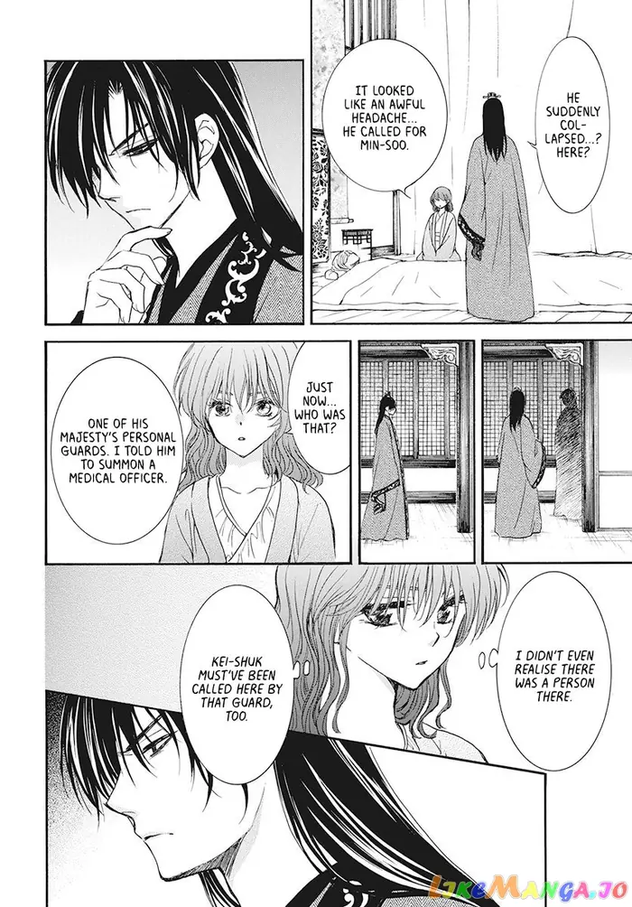 Yona of the Dawn Chapter 186 image 08_optimized